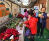 디모데지역아동센터, ‘제4회 디모데국화축제’와 ‘나눔장터 및 환경수업작품전시회’ 개최