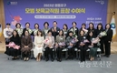 영등포구, 2023년 모범보육교직원 표창 수여