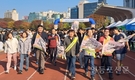 서울시교육청, ‘2023년 서울교육가족 한마음 걷기대회’ 성황리 개최