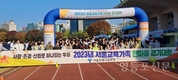 서울시교육청, ‘2023년 서울교육가족 한마음 걷기대회’ 성황리 개최