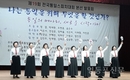한통여협, 제19회 전국통일스피치대회 개최