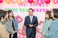최호권 영등포구청장, 보육교직원 힐링 연수 참여해 격려