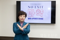 영등포구의회 정선희 의장, 마약 근절 캠페인‘NO EXIT’ 동참