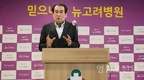 김포 통진읍 주민들, 인봉의료재단 유태전 회장 공적비 건립