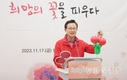 영등포구, ‘2024 희망온돌 따뜻한 겨울나기’ 사업 선포