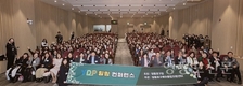 영등포구육아종합지원센터, ‘2023 YDP 힐링 컨퍼런스’ 개최