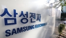 삼성전자, 이르면 내일 사장단 인사…예년보다 빨리 발표