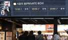'서울의 봄' 파죽지세 흥행…개봉 12일째 400만 관객 돌파