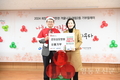 명지성모병원, 2024 희망온돌 따뜻한 겨울나기 사업 동참