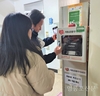 영등포구, 자동심장충격기 설치