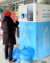 영등포구, AI 투명페트병 무인회수기 확대