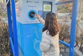 영등포구, AI 투명페트병 무인회수기 확대