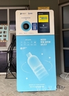 영등포구, AI 투명페트병 무인회수기 확대