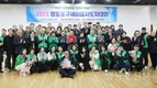 ‘2023 영등포구새마을지도자대회’ 개최