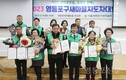 ‘2023 영등포구새마을지도자대회’ 개최