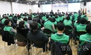 ‘2023 영등포구새마을지도자대회’ 개최