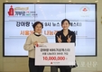 기상캐스터 강아랑, 서울 사랑의열매에 달력 판매금 1천만 원 기부