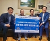서울보훈청, NH농협금융지주와 함께 보훈가족 위한 보온내의 나눔