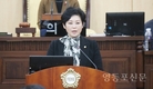 영등포구의회 최인순 의원, 5분 자유발언 실시