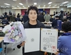 민주평통 영등포구협의회 한미령 자문위원, 의장(대통령)표창 수상