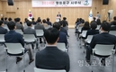 영등포구, 2024년 시무식 개최