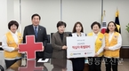영등포구의회, '2024 적십자 특별회비' 전달