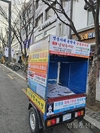 영등포의 명물 이길로씨, 오토바이 광고로 큰 인기