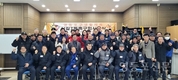 신길7동 축구회 시무식 개최