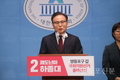 하종대 전 KTV 원장, 4‧10 총선 영등포갑 출마 선언