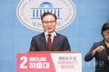 하종대 영등포갑 예비후보, 2월 2일 선거사무소 개소
