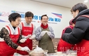 최호권 영등포구청장, ‘설맞이 사랑의 만두 만들기’ 행사 참석