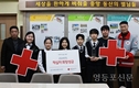 중대부초 전교생, 모금 동참 적십자 희망성금 기탁