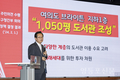 영등포구, 여의도 브라이튼 기부채납지 지하 1층 1,050평 전체 대형 도서관 조성 결정