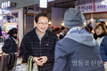 최호권 영등포구청장, 설 맞이 전통시장 장보기 나서