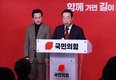 국민의힘 김학용·정진석·신범철·강철호 등 12명 단수공천 확정