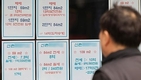 작년 서울 아파트 월세계약 3건중 1건은 '월세 100만원 초과’