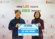 ㈜본정보, 서울시 취약계층 지원 위해 사랑의열매에 2천만 원 기부