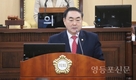 영등포구의회 이규선 의원, “직원 후생복지 제고를 위한 제언”