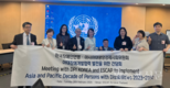 한국DPI, 새로운 아․태10년 준비를 위한 간담회 가져