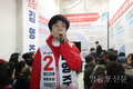 김영주 영등포갑 예비후보, 선거사무소 개소
