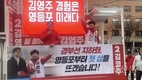 김영주 후보, 영등포구청역 앞 선거유세 펼쳐