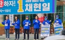 채현일 후보, 문래역에서 시민들에 지지호소