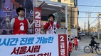 김영주 후보, 도림사거리에서 선거유세 펼쳐