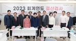 영등포구의회, 2023회계연도 결산검사장 격려 방문