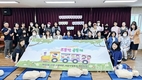 조롱박 공동체, ‘응급처치 심폐소생술’ 교육 실시