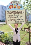 김지연 영등포구의원, 문래동 꽃밭정원 개소식장 앞 1인 피켓시위