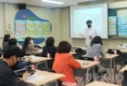 영등포구, 학부모 특강 진행