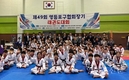 영등포구태권도협회, 제49회 협회장기 태권도대회 개최