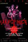 그라나다, 데뷔 후 첫 단독 콘서트 ‘Guk-pop show 청춘놀이터’ 개최