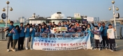 청소년문화발전위, '청소년과 함께하는 한강유람선 투어' 실시